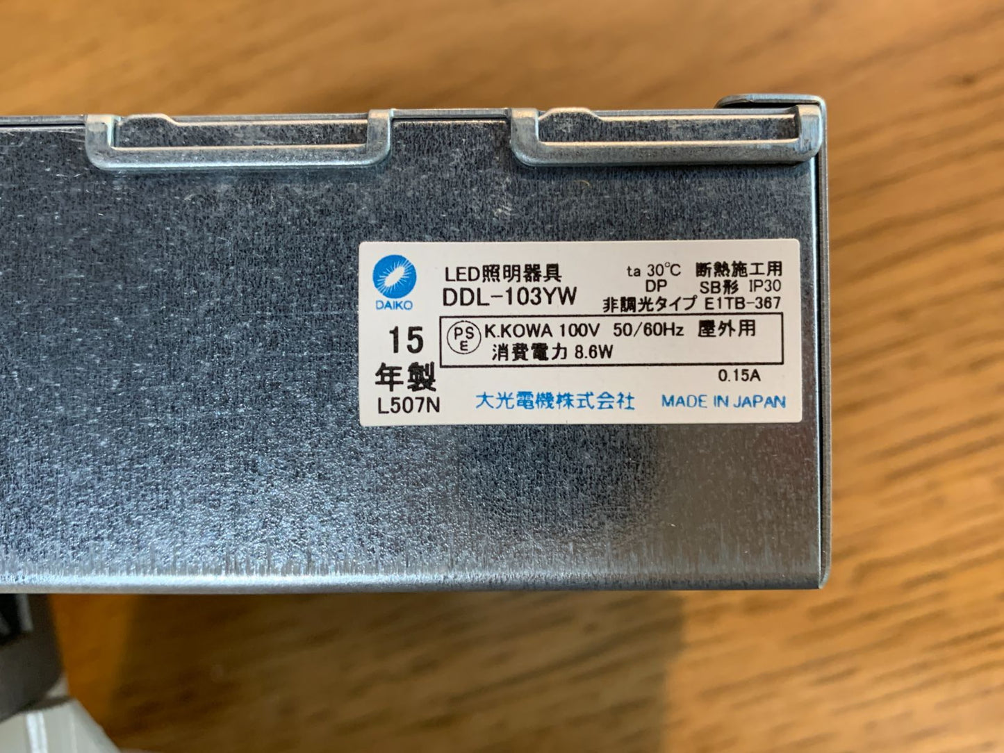 商品番号 A100302