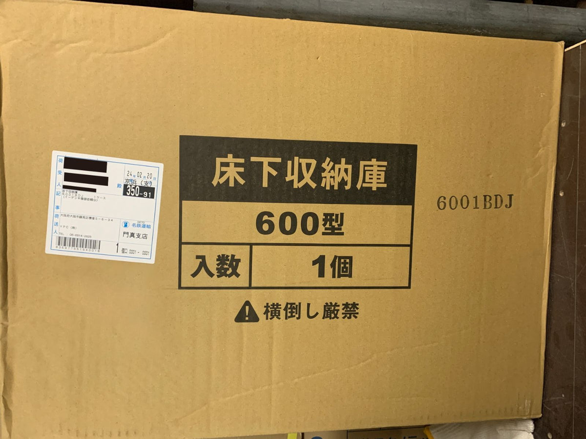 商品番号 A100189