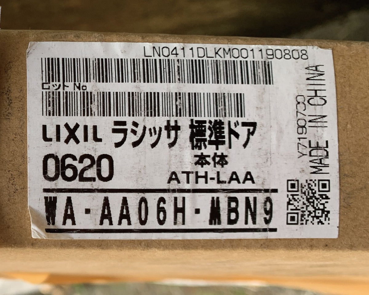 商品番号 A100379