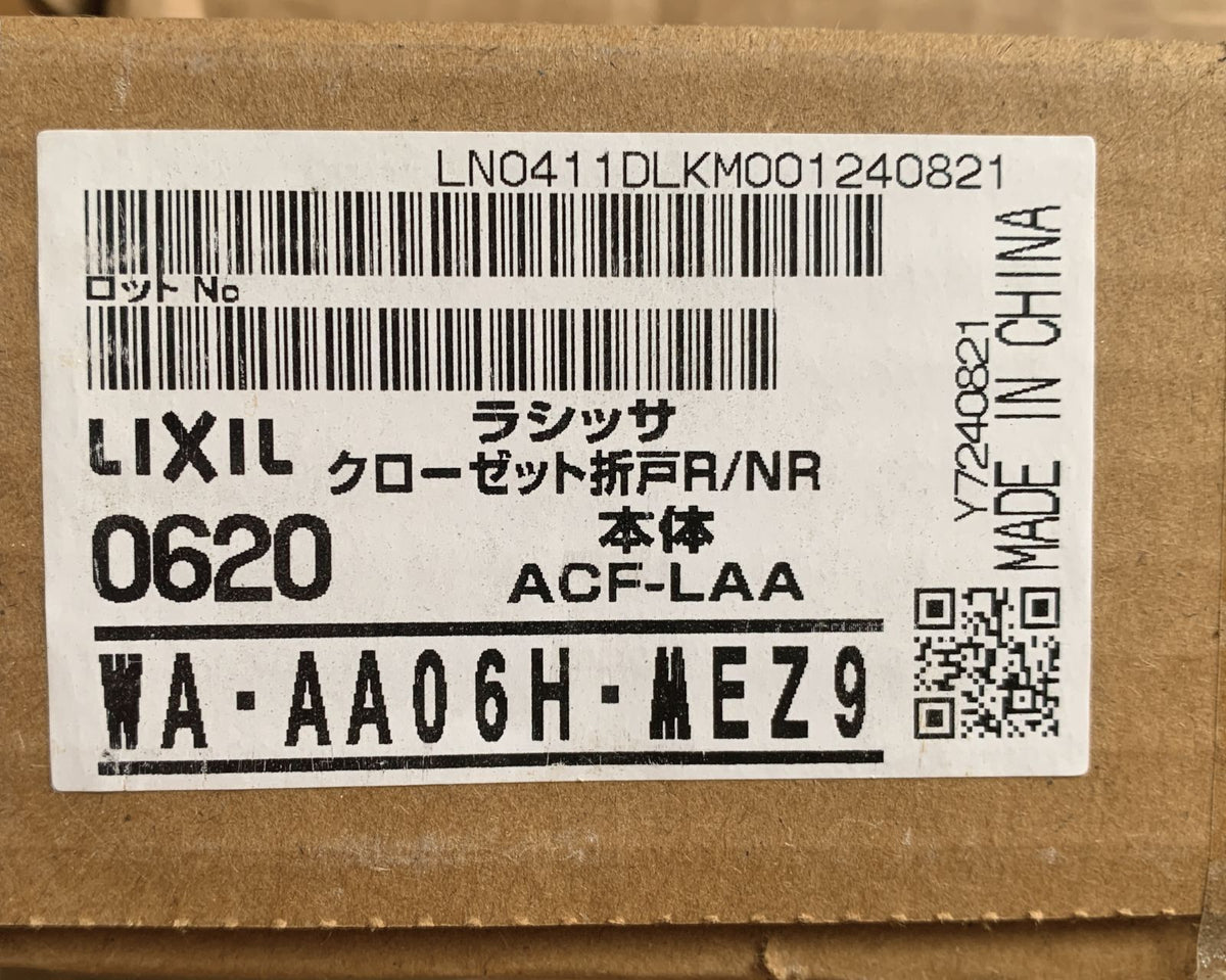 商品番号 A100402