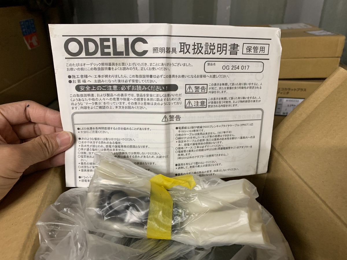 商品番号 A100239
