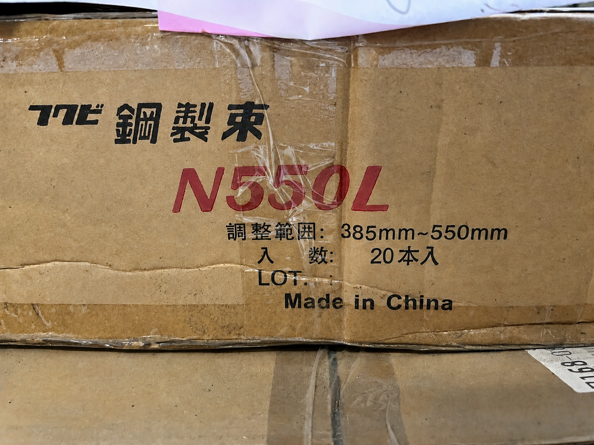商品番号 A100498
