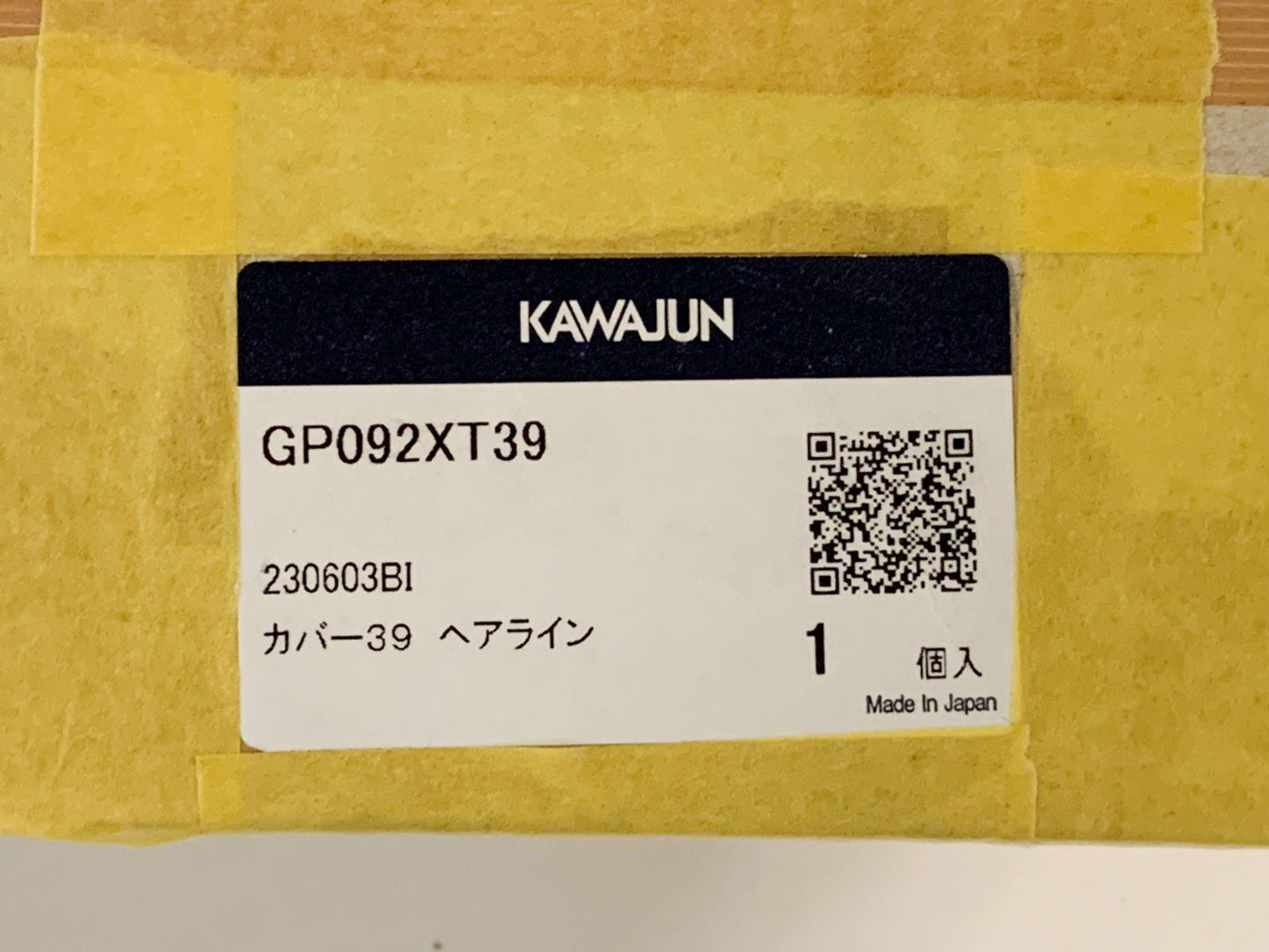 商品番号 A100142