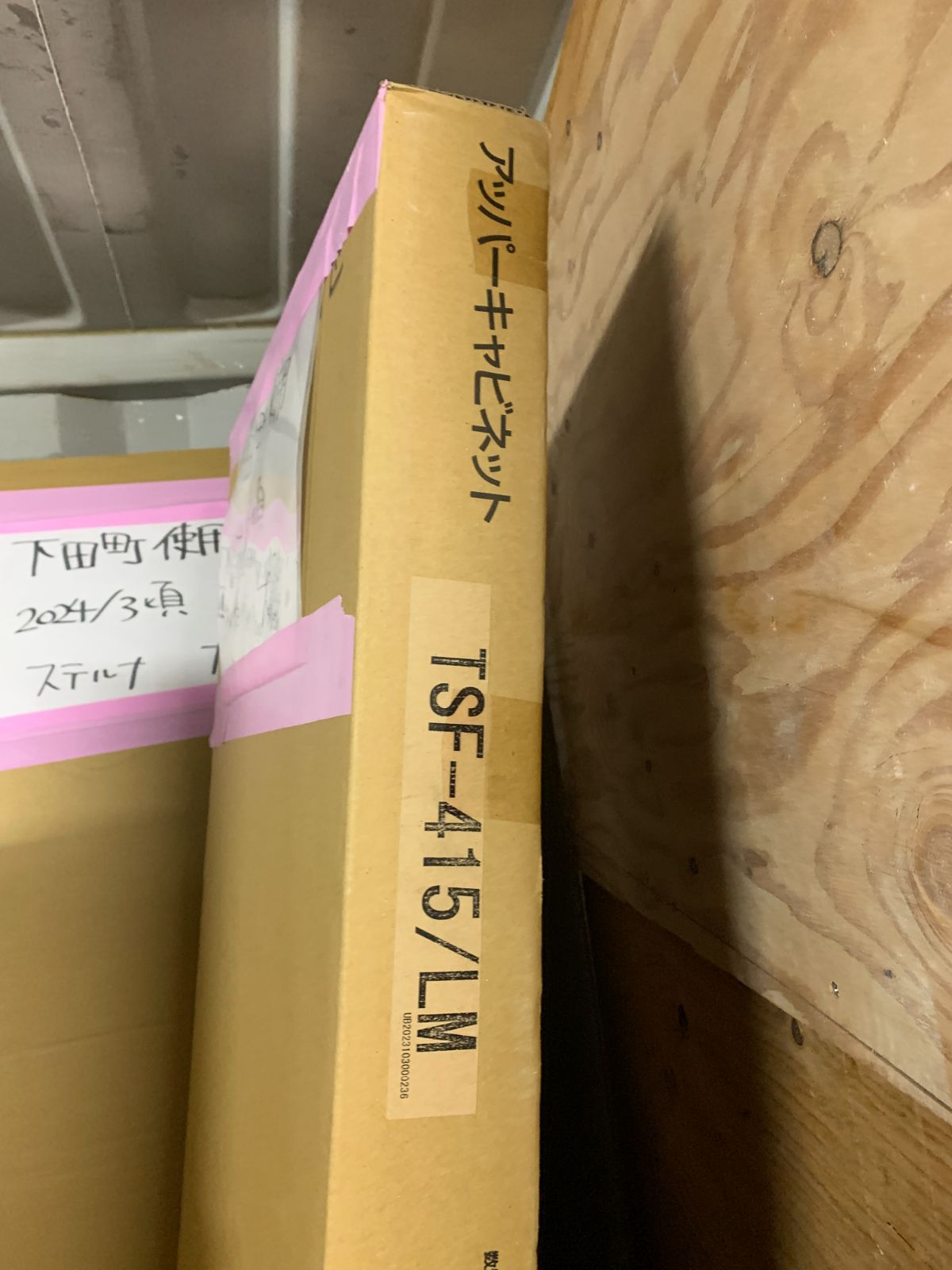 商品番号 A100193