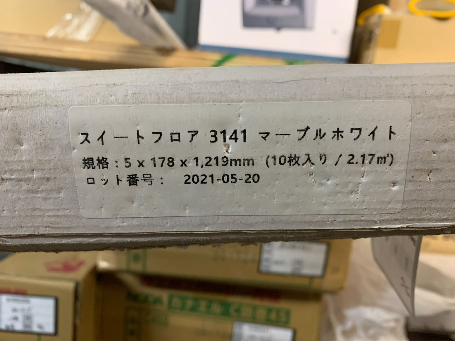 商品番号 A100205