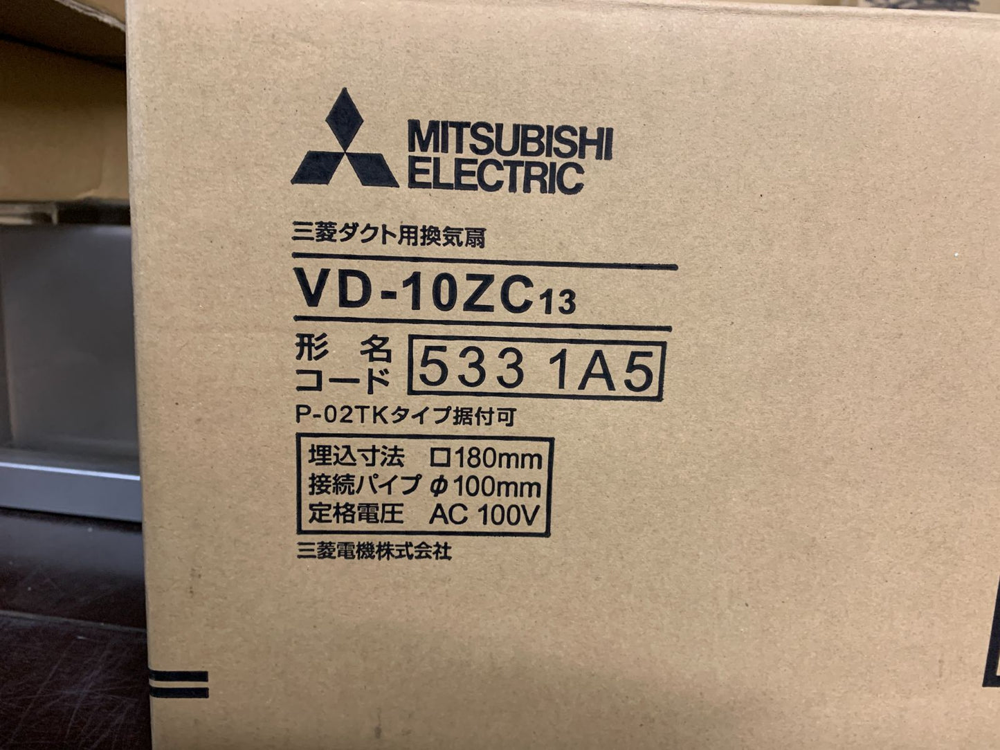 商品番号 A100267