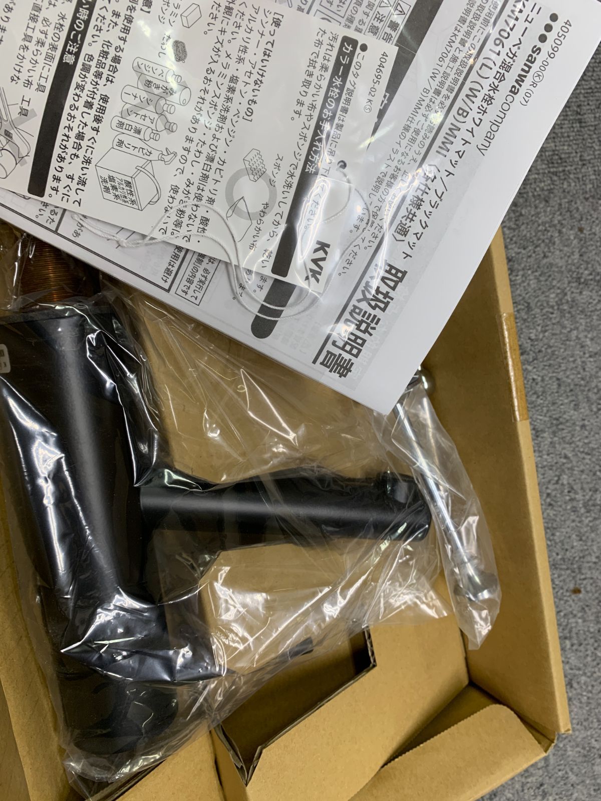 商品番号 A100297