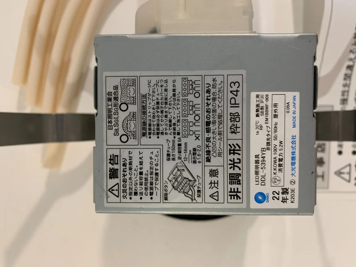 商品番号 A100124