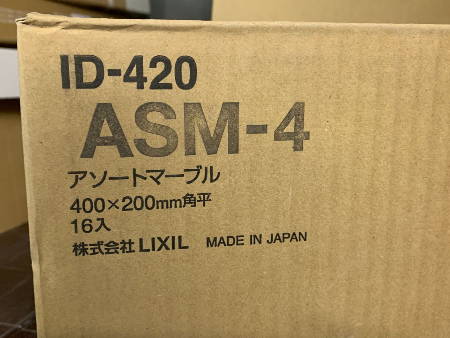 商品番号 A100197