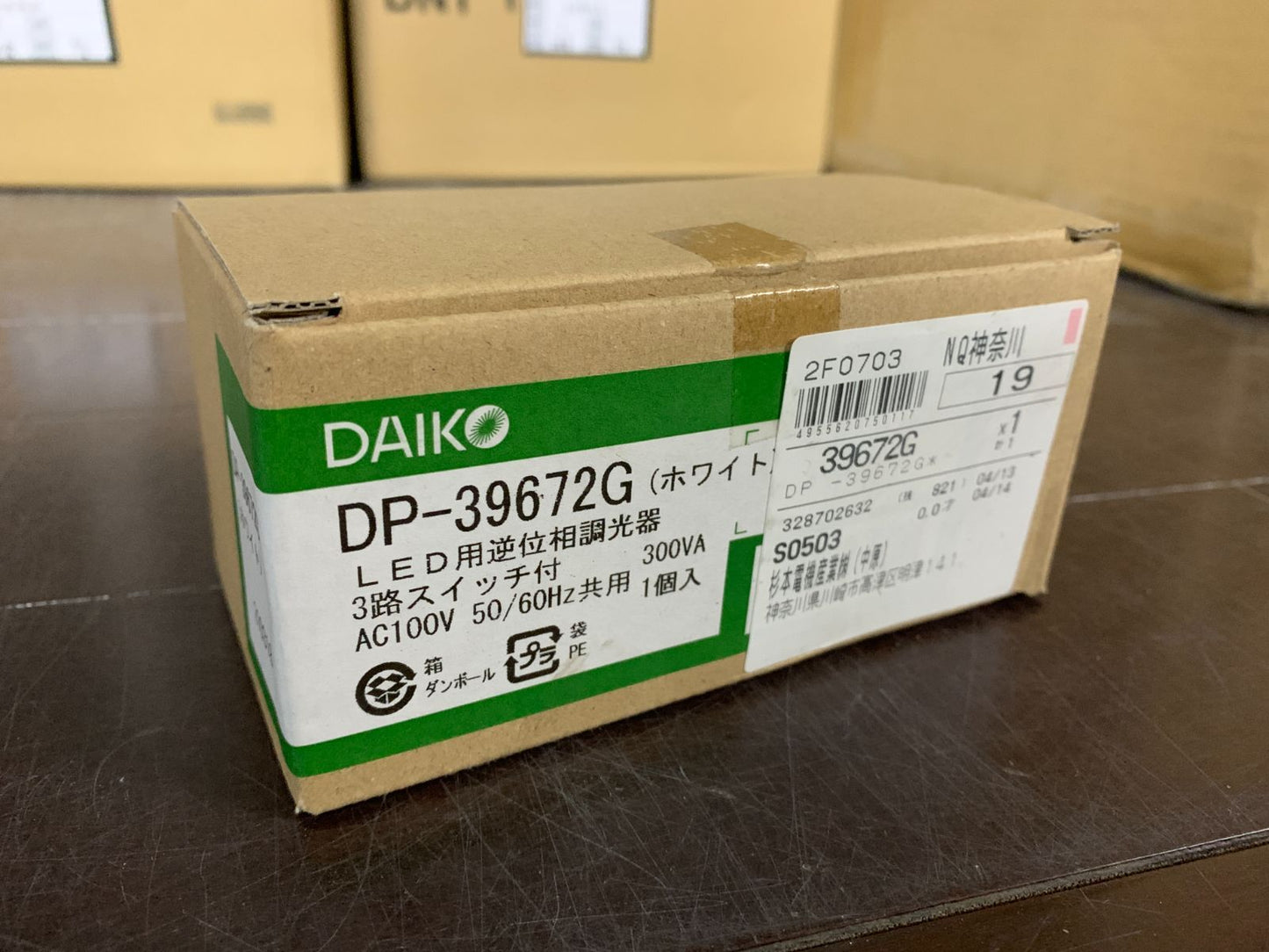 商品番号 A100213