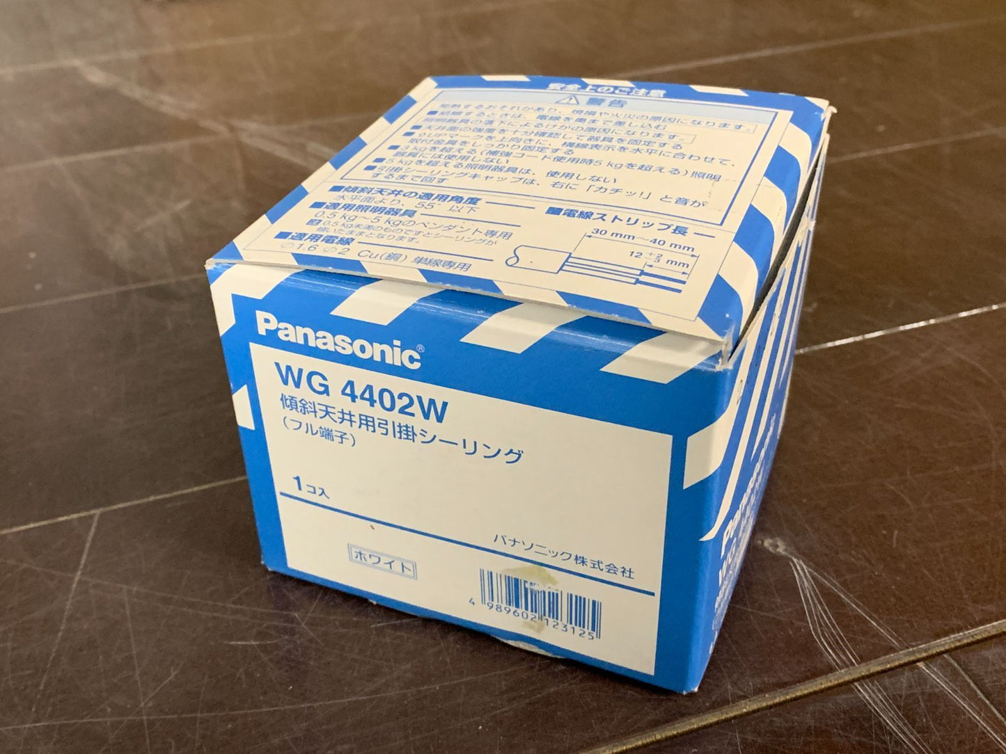 商品番号 A100232