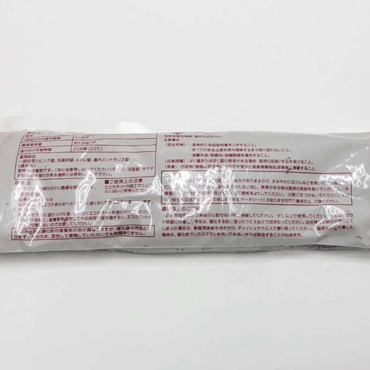 商品番号 A020018