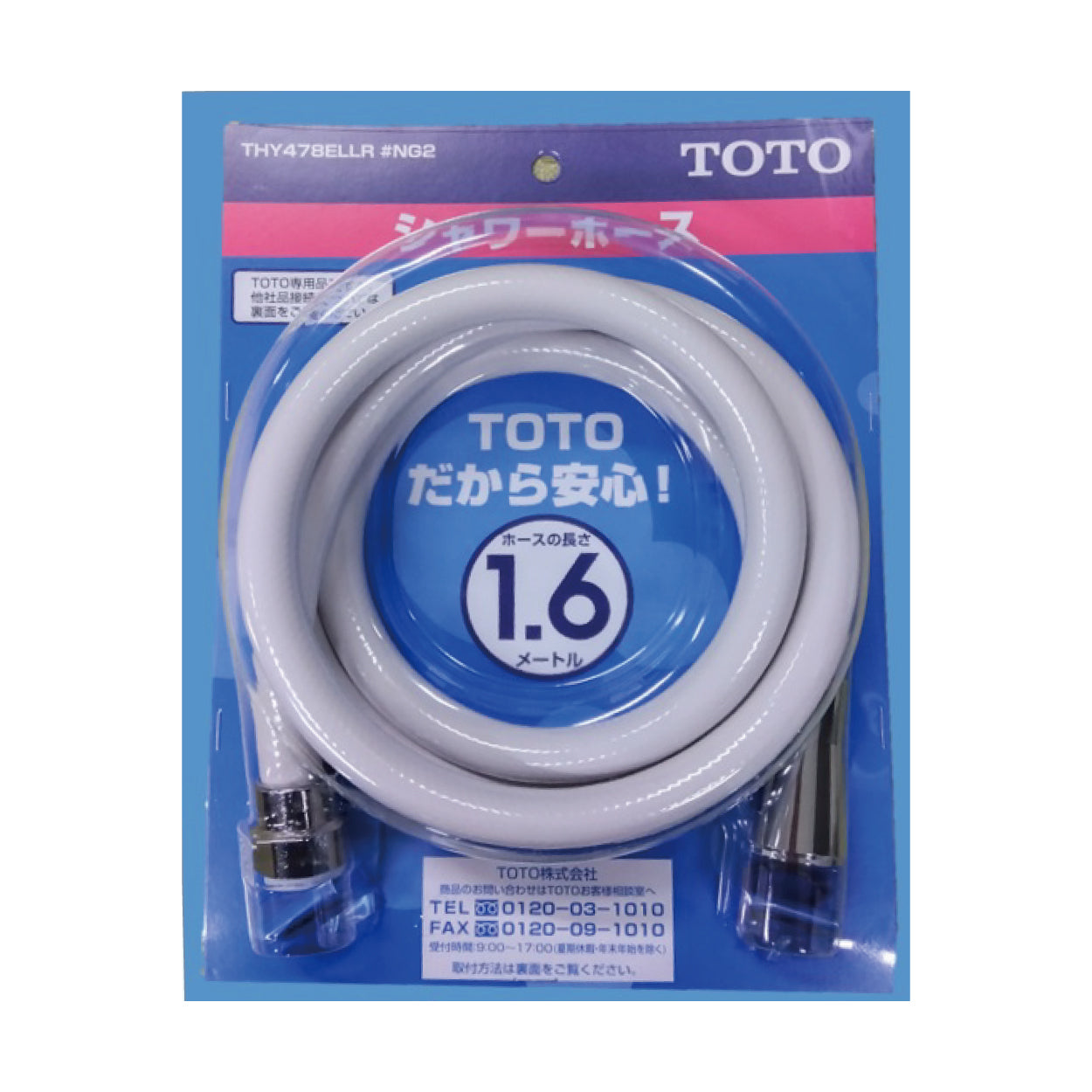 商品番号 A060007