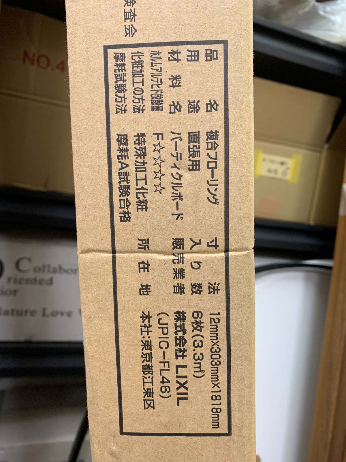 商品番号 A100319