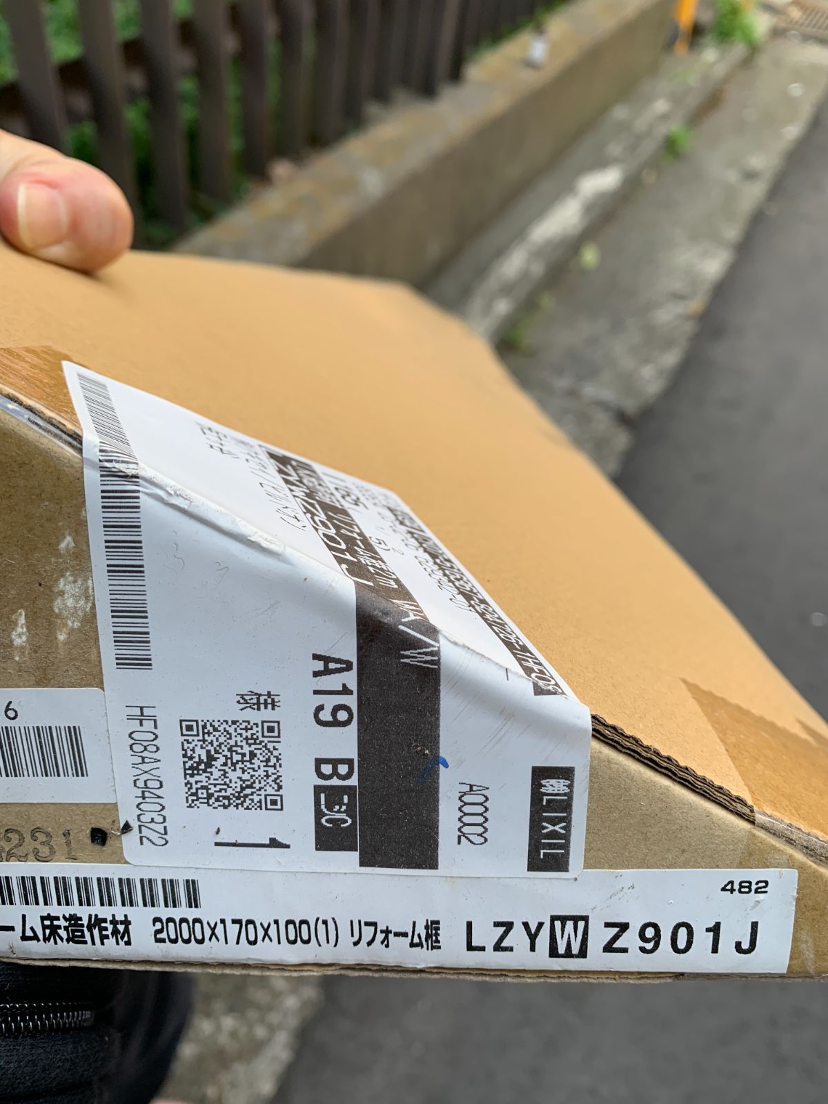 商品番号 A100412