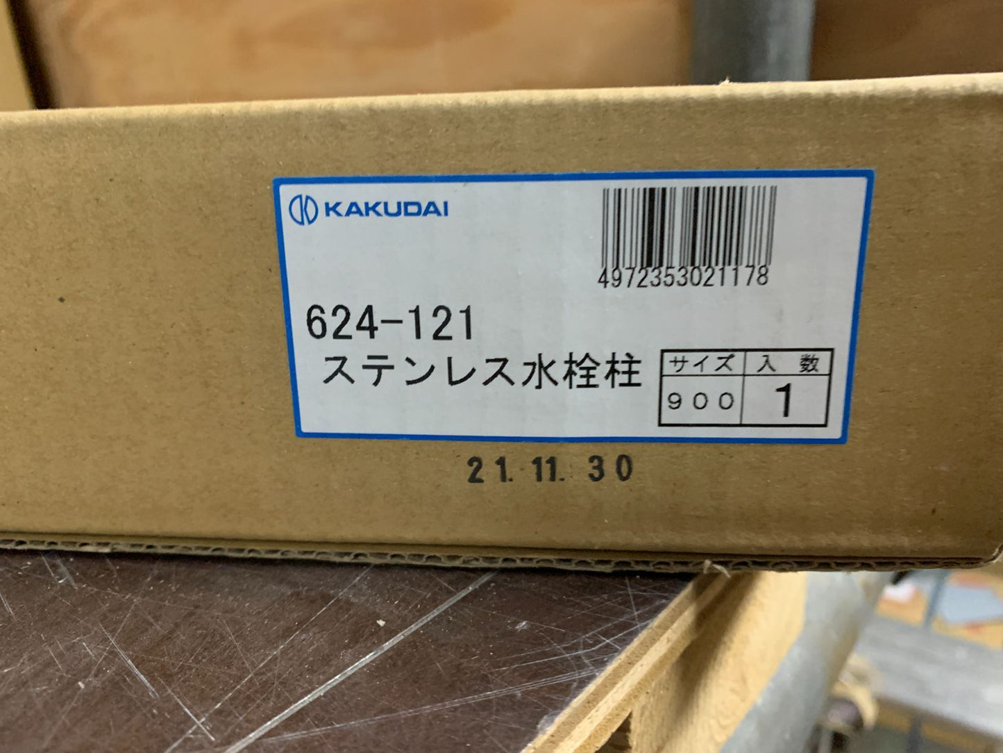 商品番号 A100192