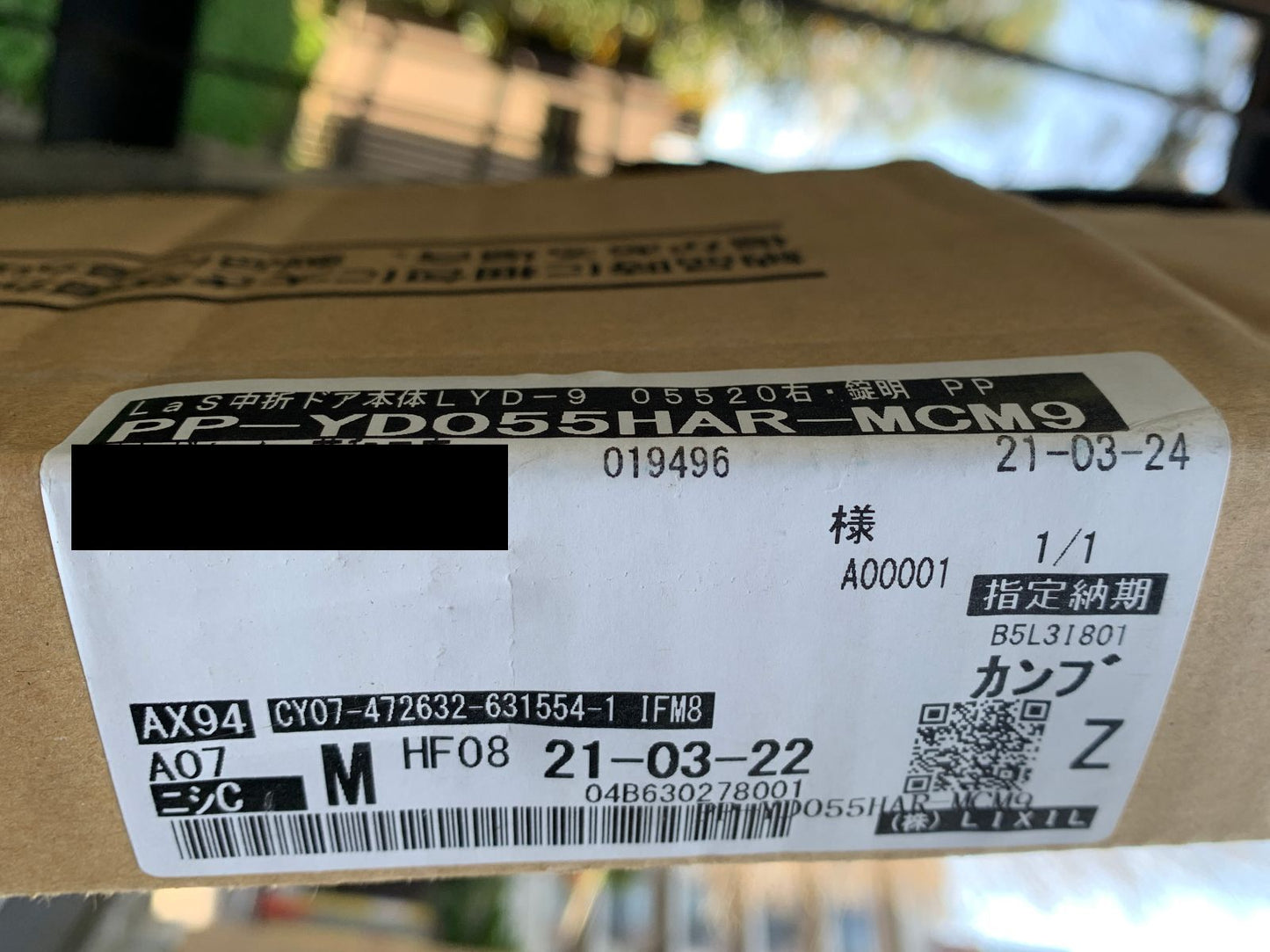 商品番号 A100310