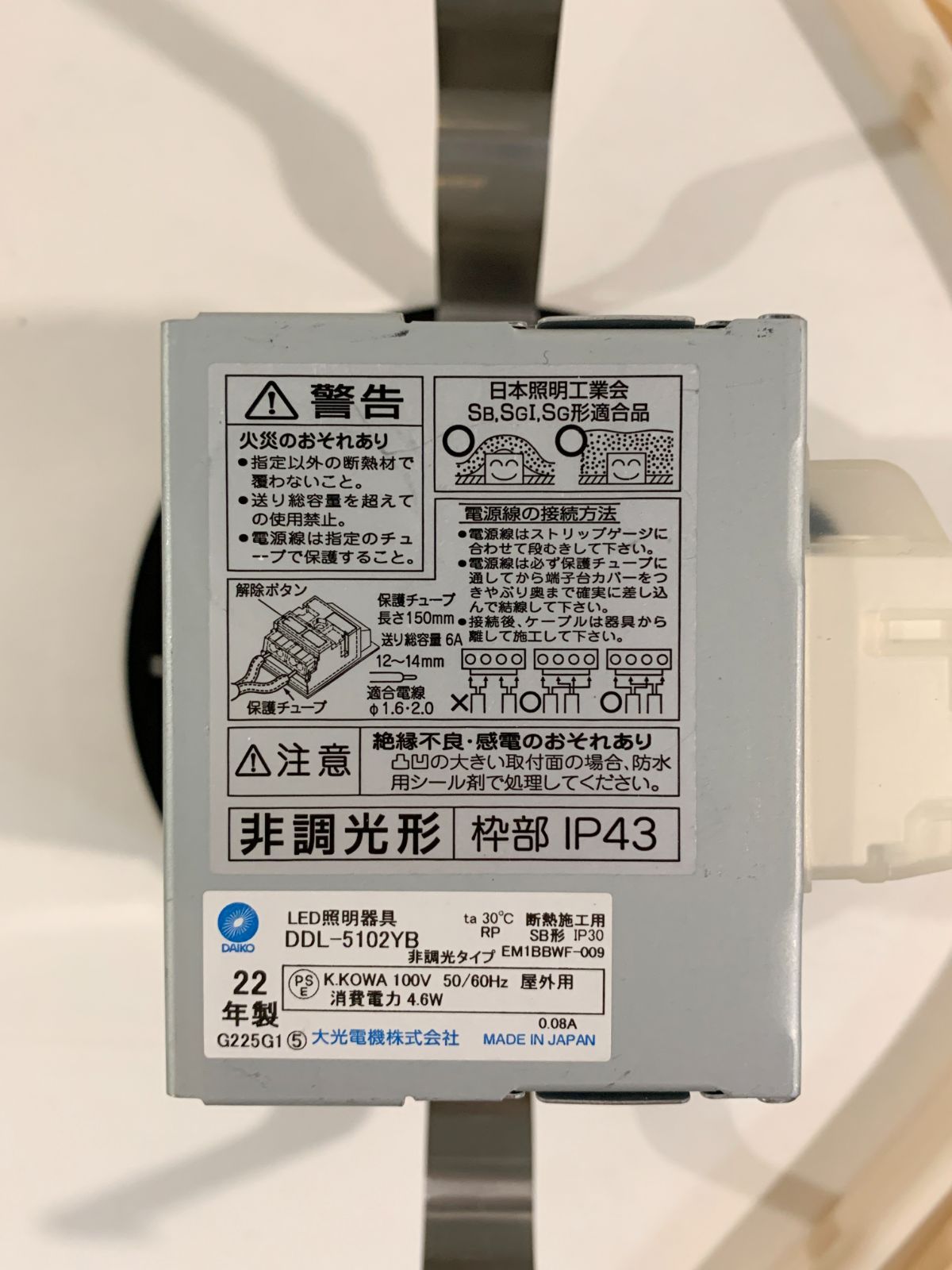 商品番号 A100140