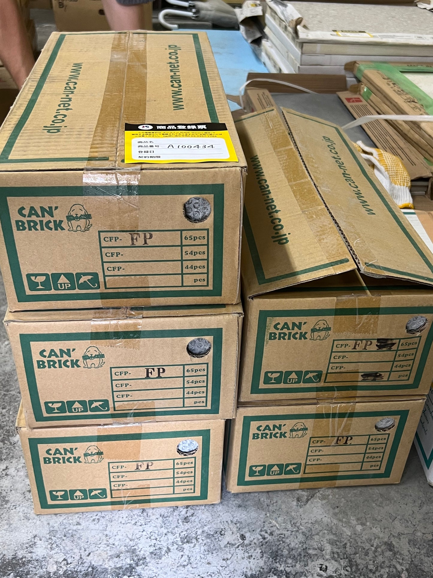 商品番号 A100434