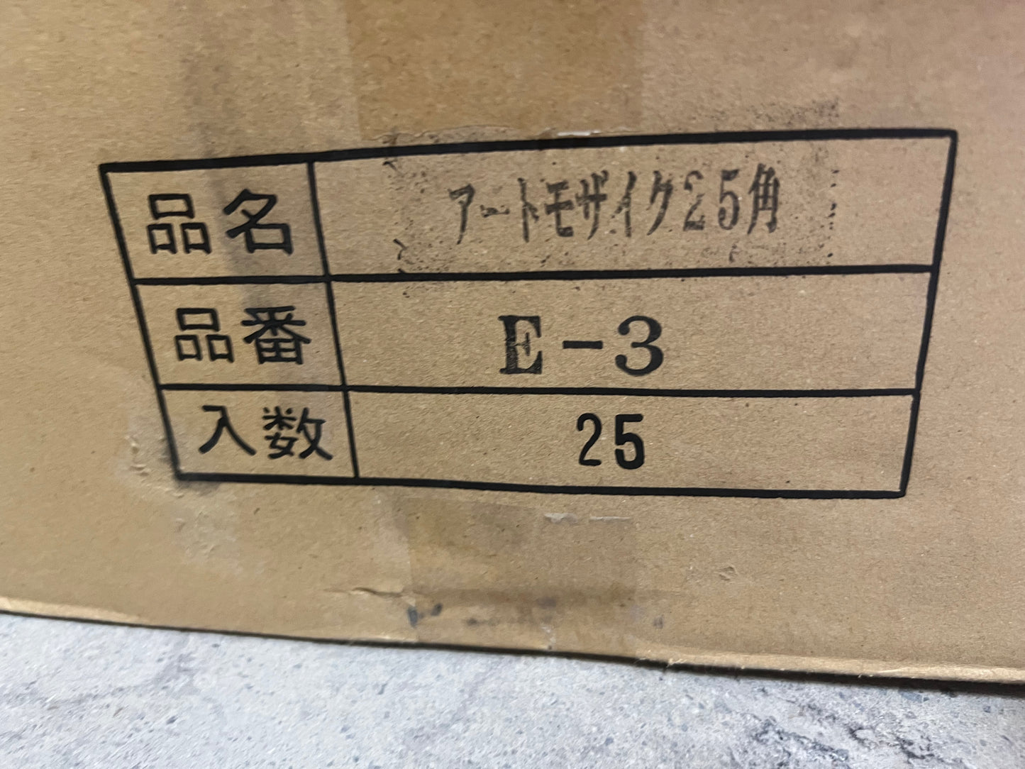 商品番号 A100435