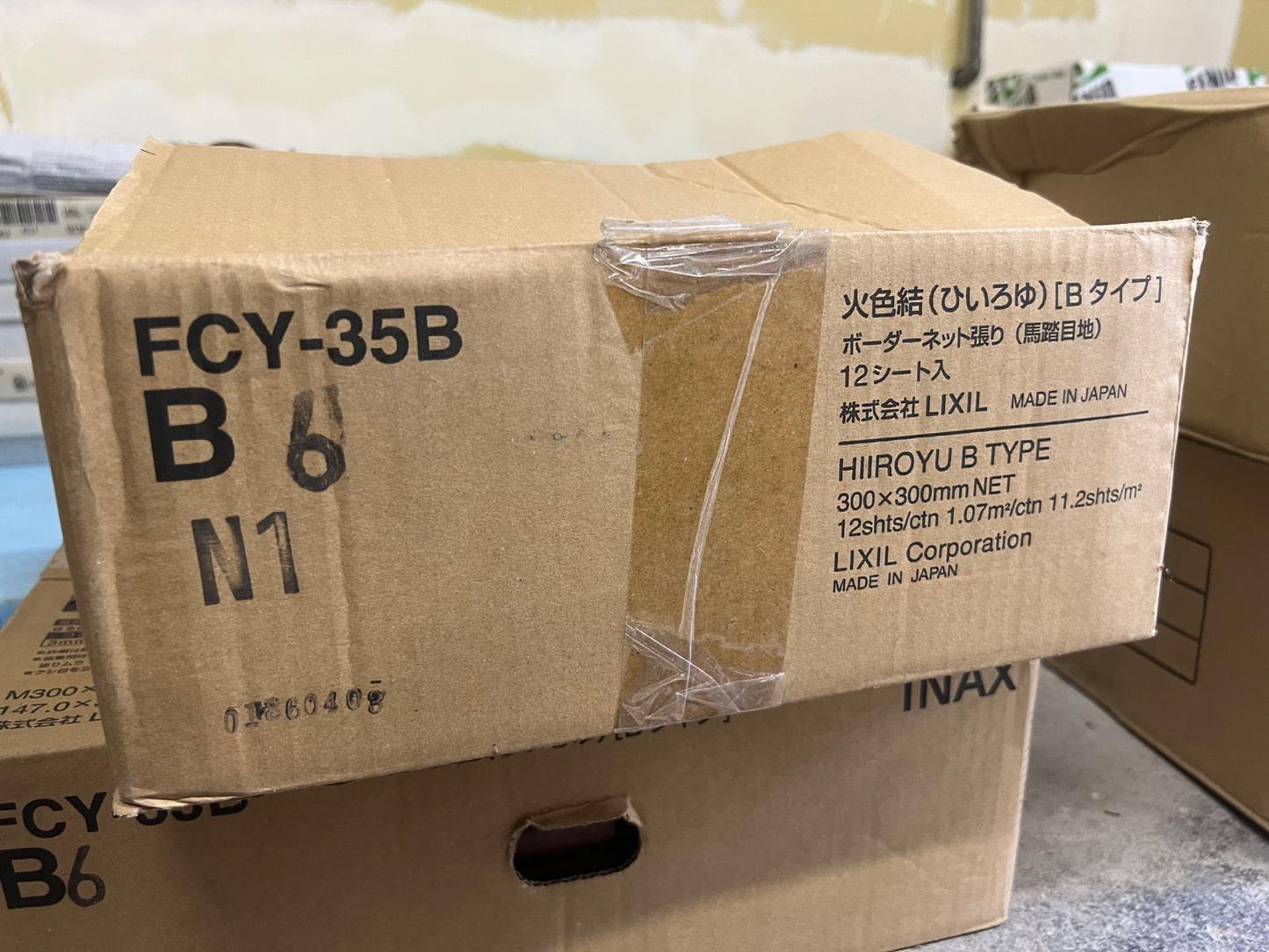 商品番号 A100436