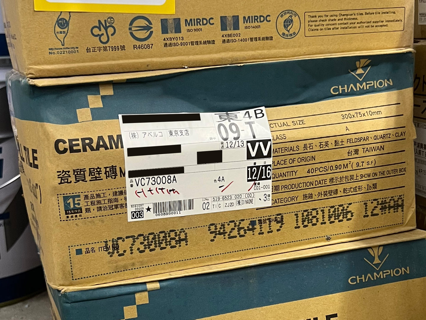 商品番号 A100463