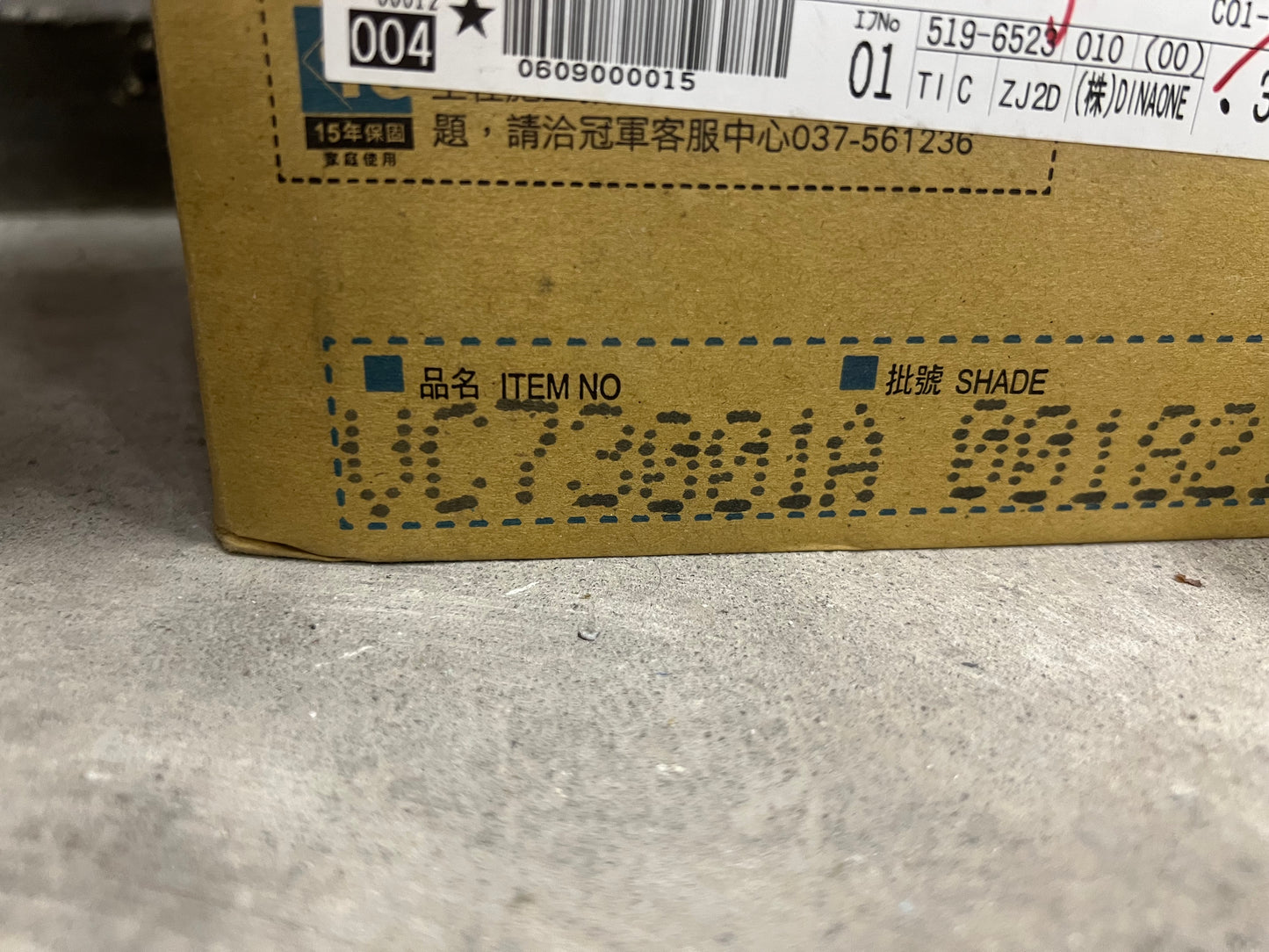 商品番号 A100439