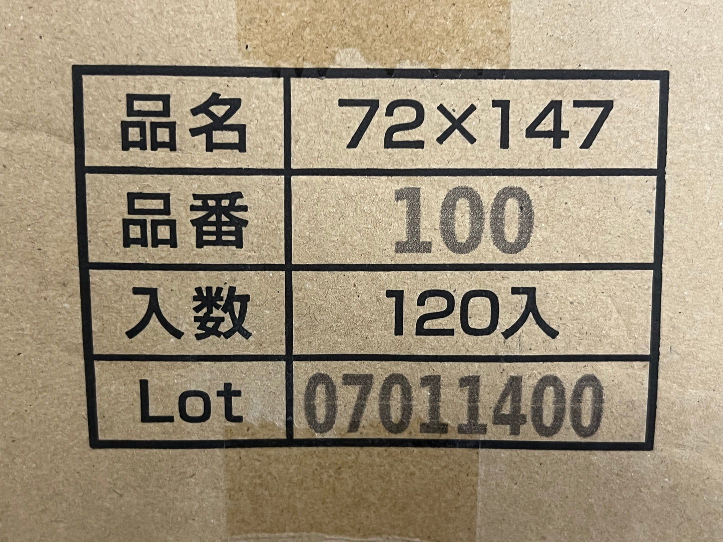 商品番号 A100440