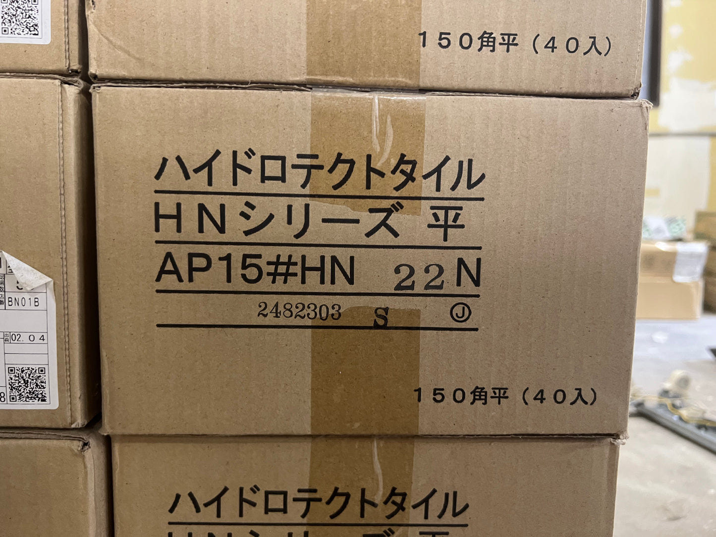 商品番号 A100438