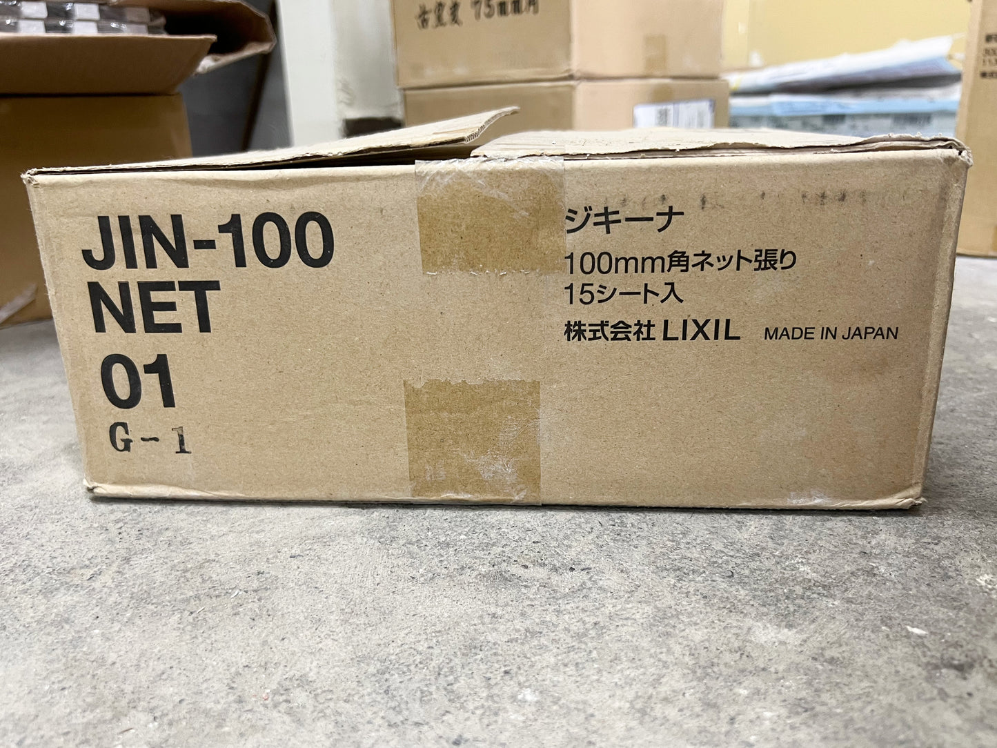 商品番号 A100444