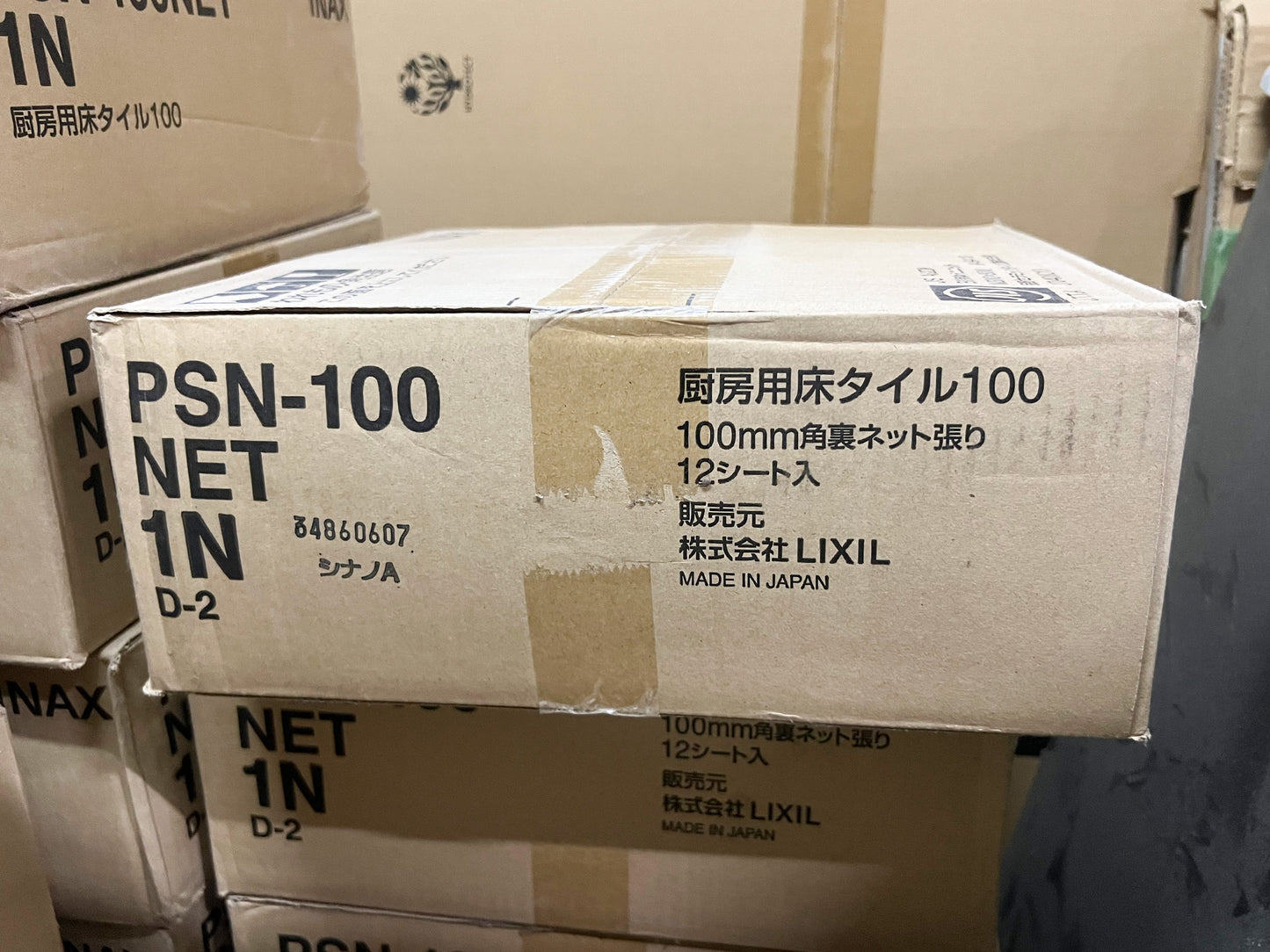 商品番号 A100446