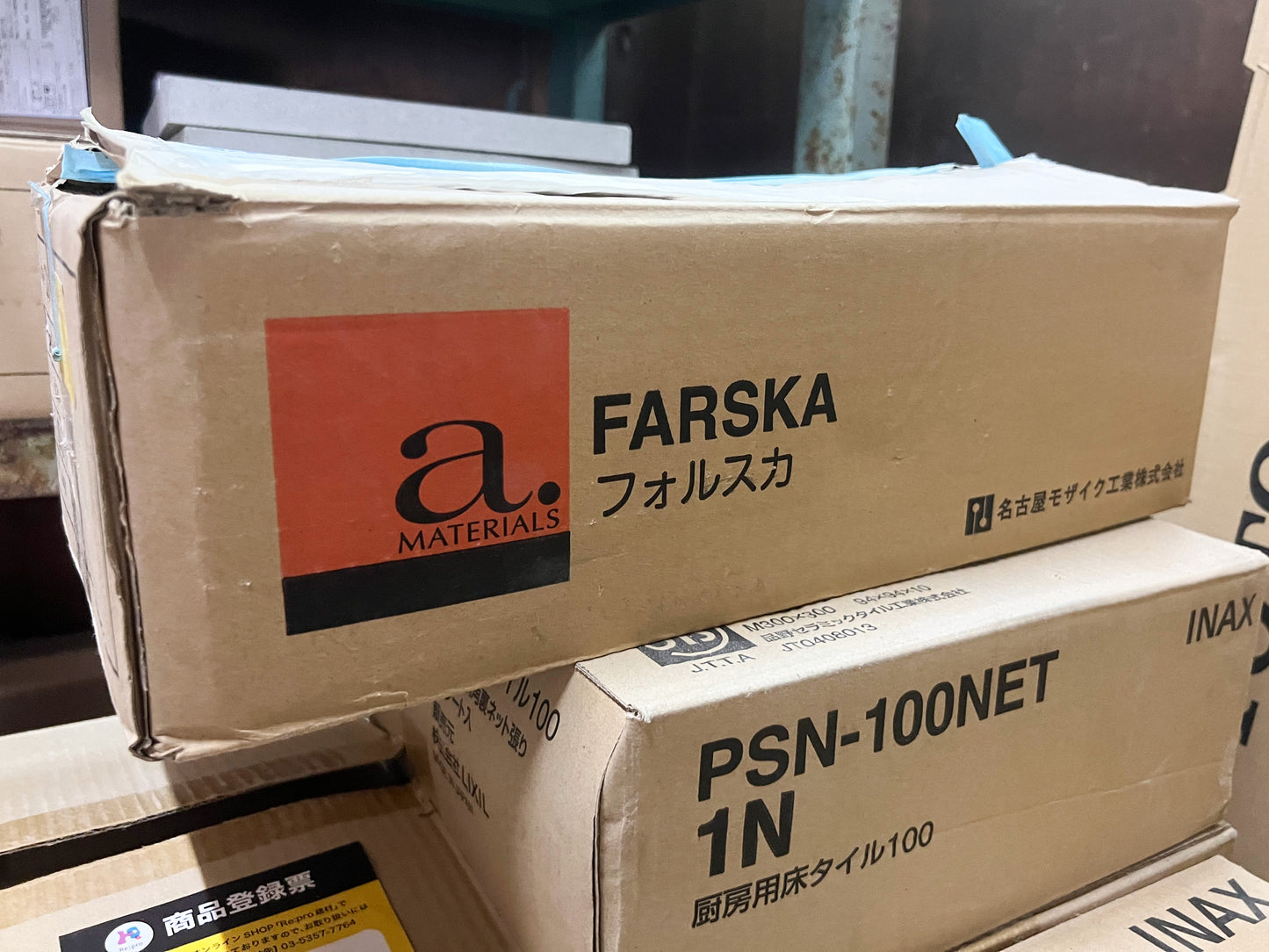 商品番号 A100448