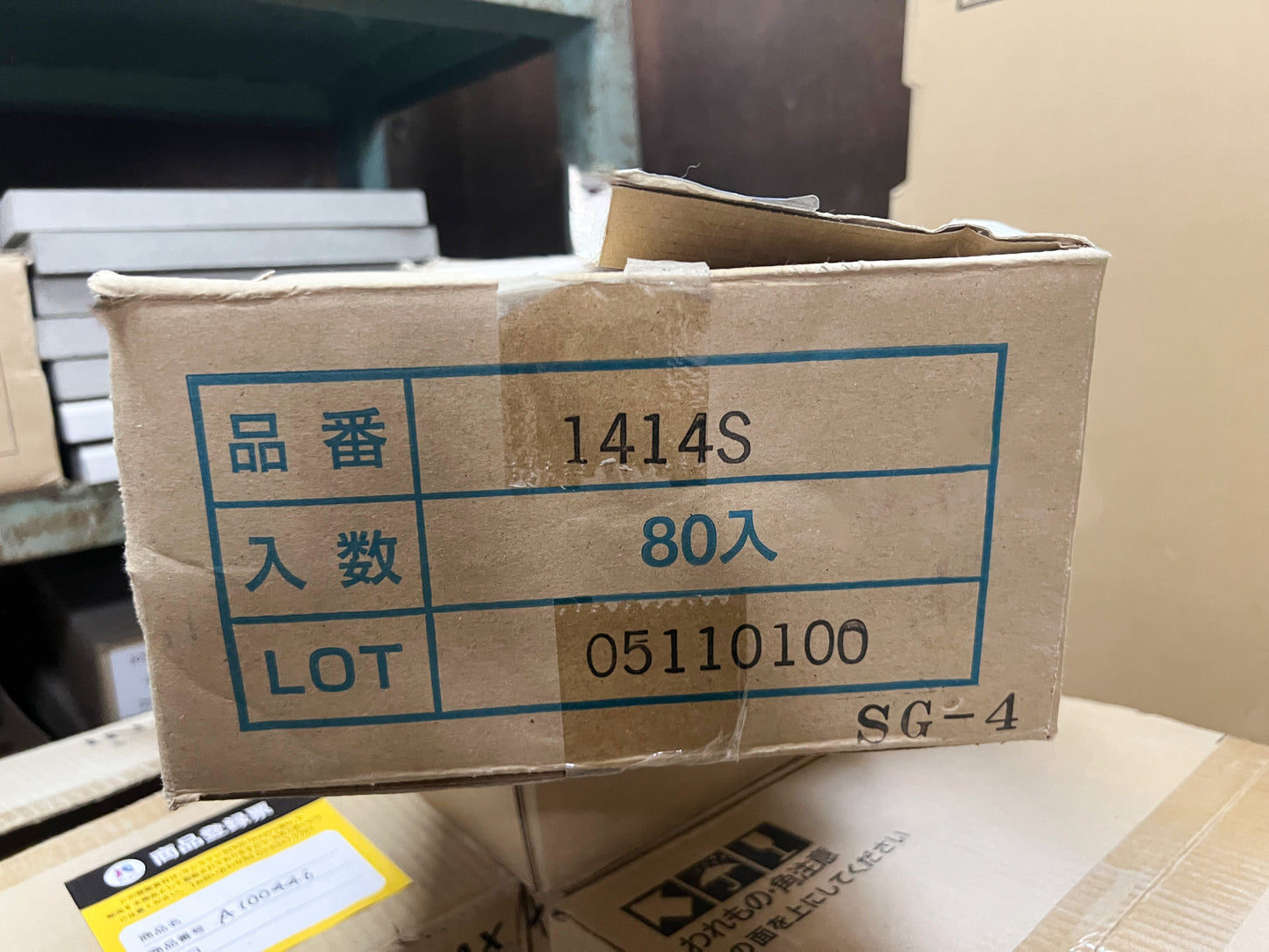 商品番号 A100453