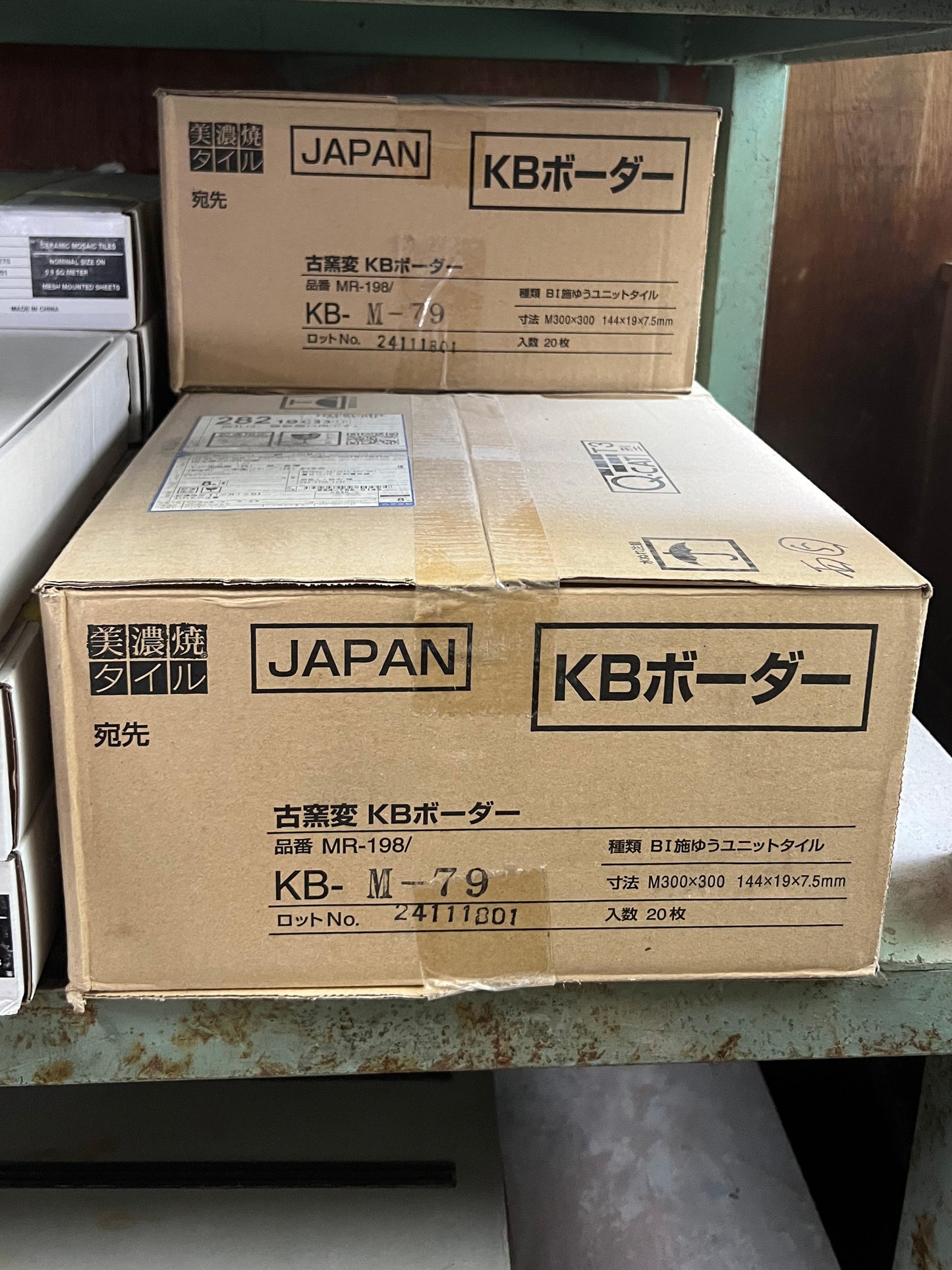 商品番号 A100464