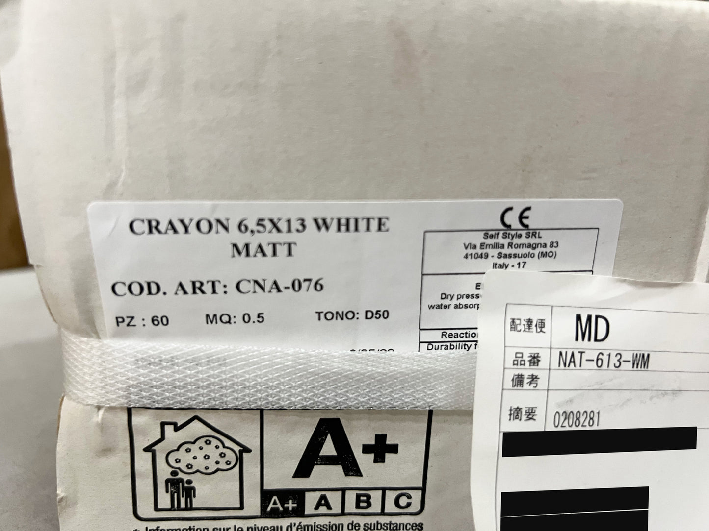 商品番号 A100459