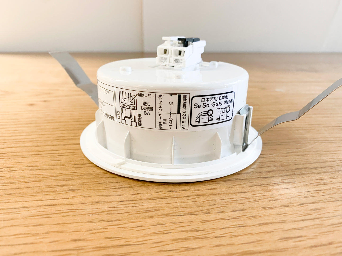 商品番号 A070034