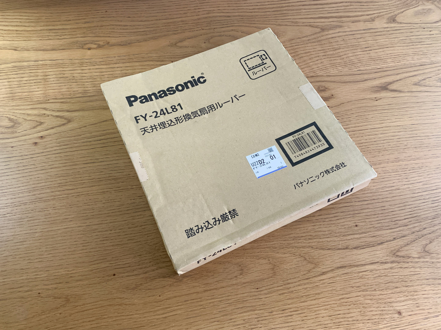 商品番号 A100035