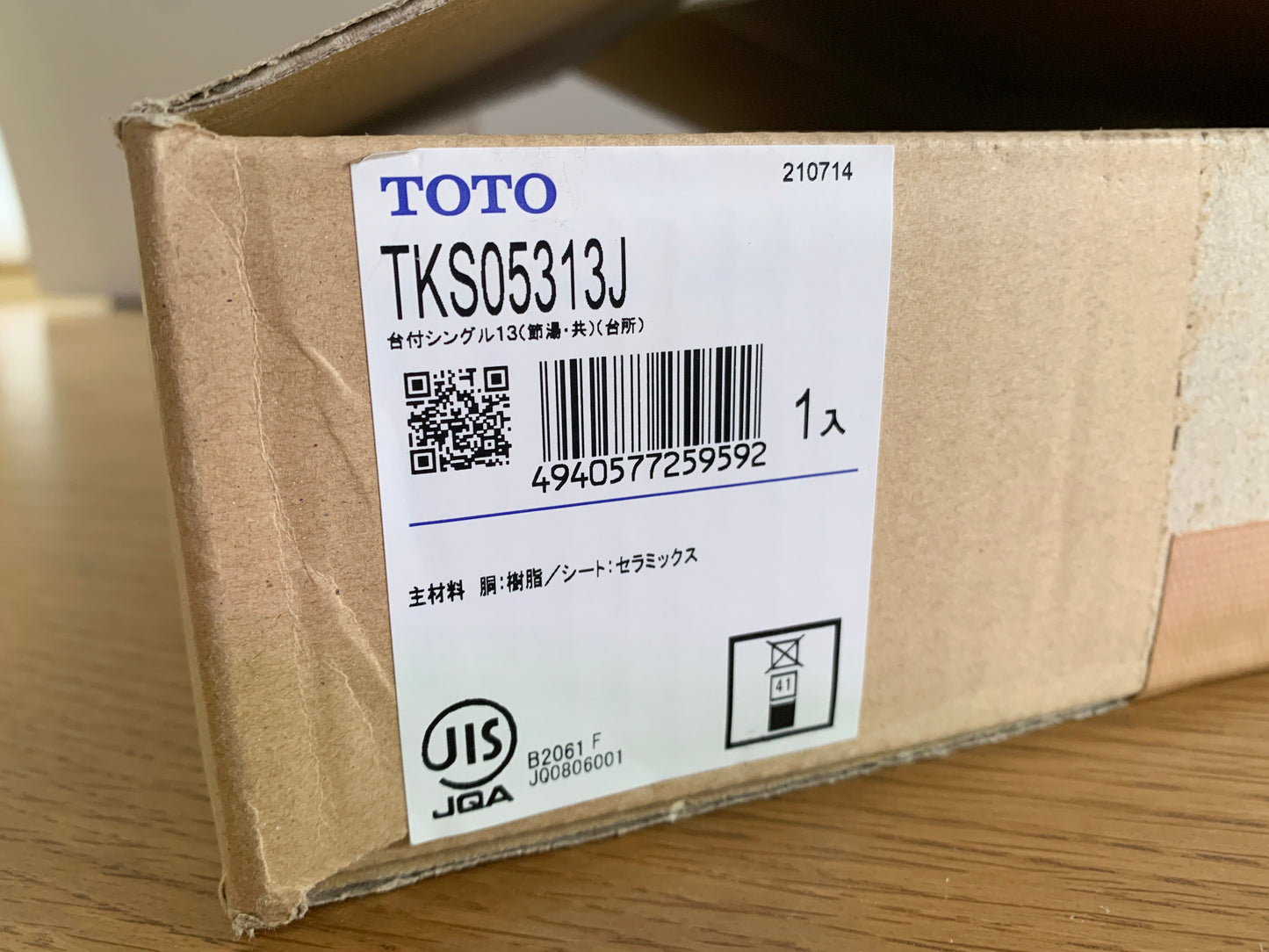 商品番号 A100036