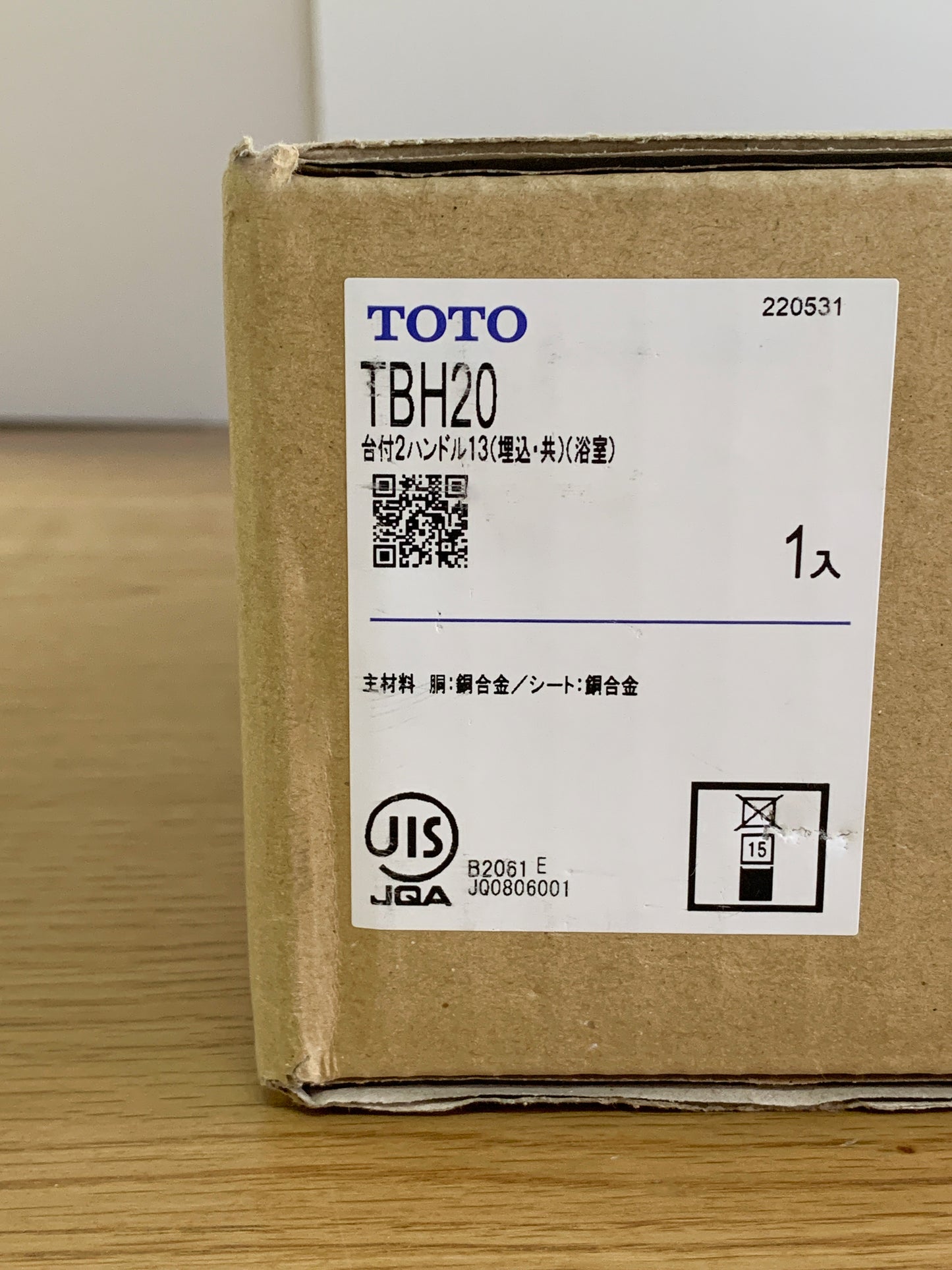 商品番号 A100032