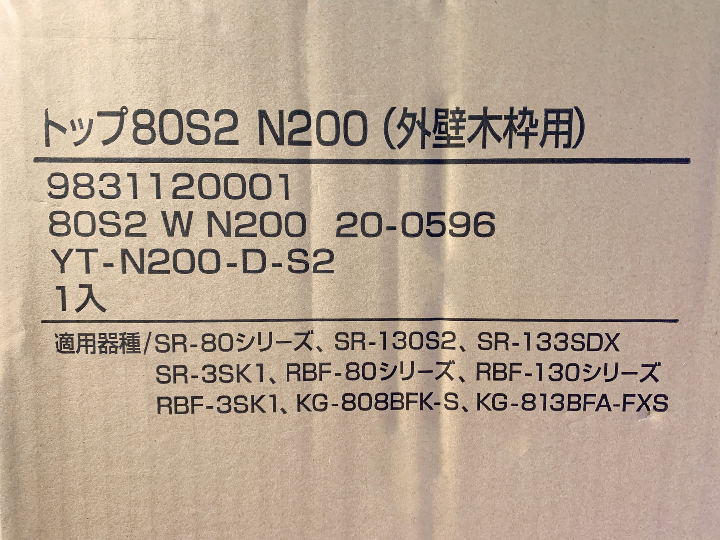 商品番号 A100030