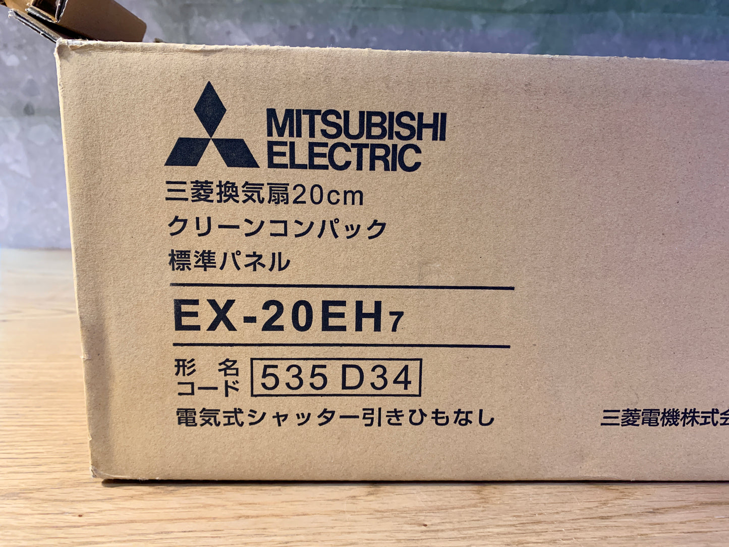 商品番号 A100050