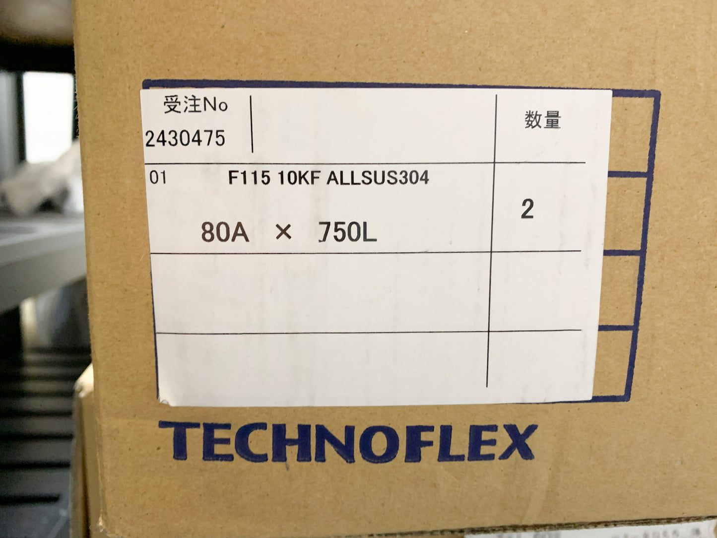 商品番号 A100063