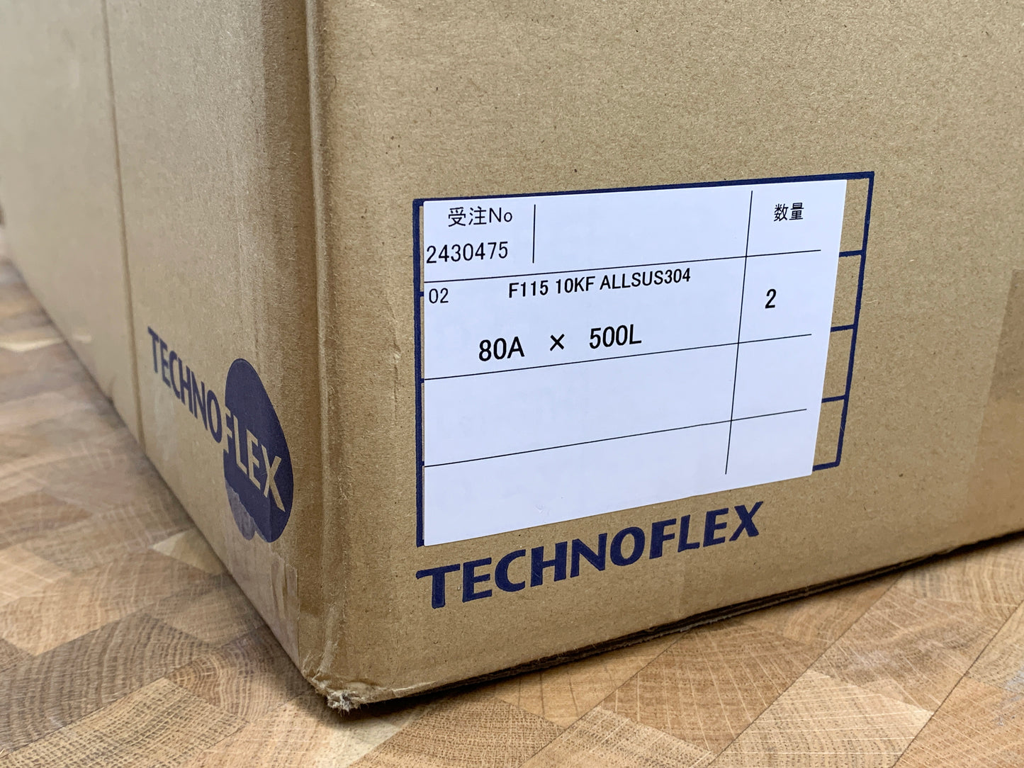 商品番号 A100062