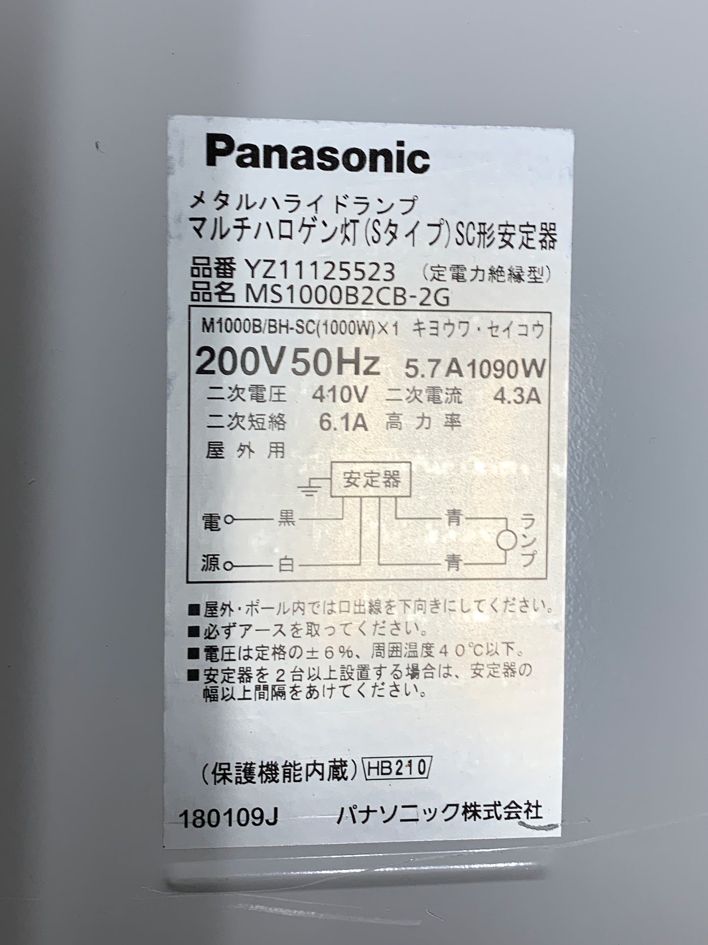 商品番号 A100067