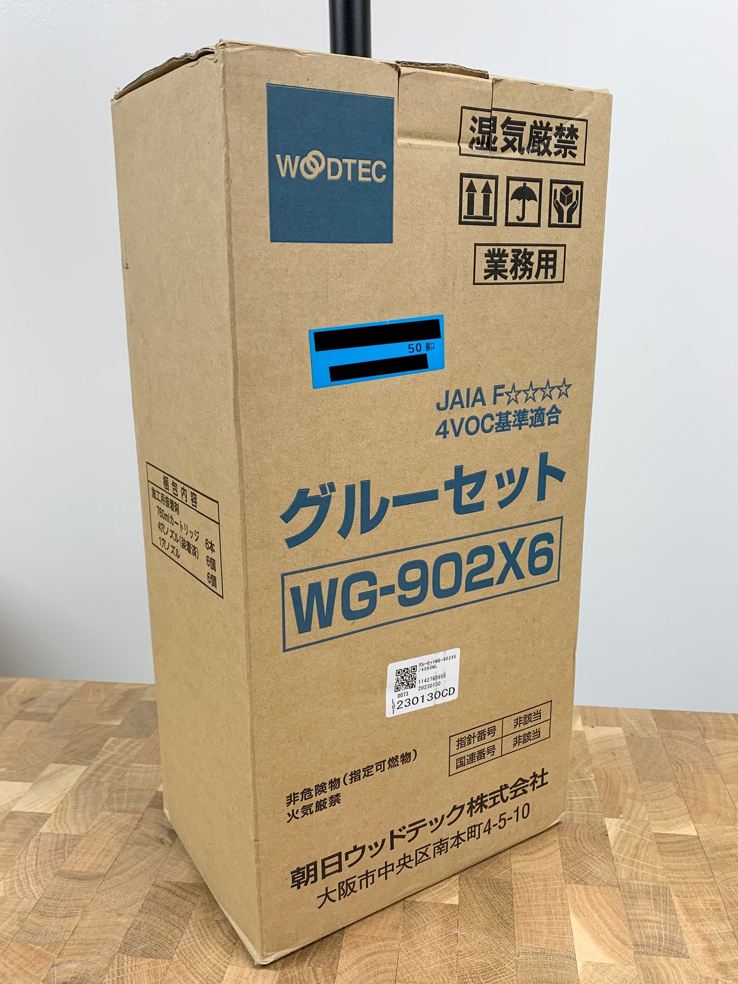 商品番号 A100069