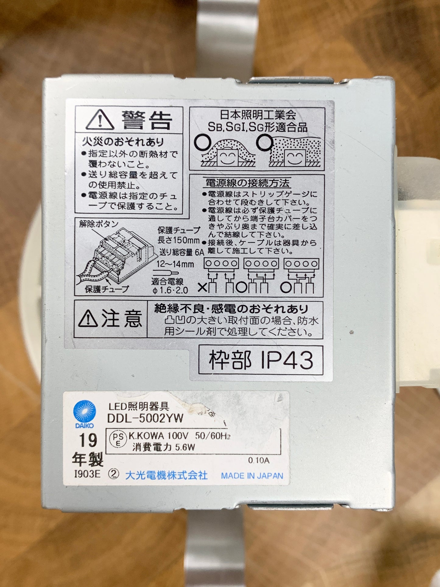 商品番号 A100072