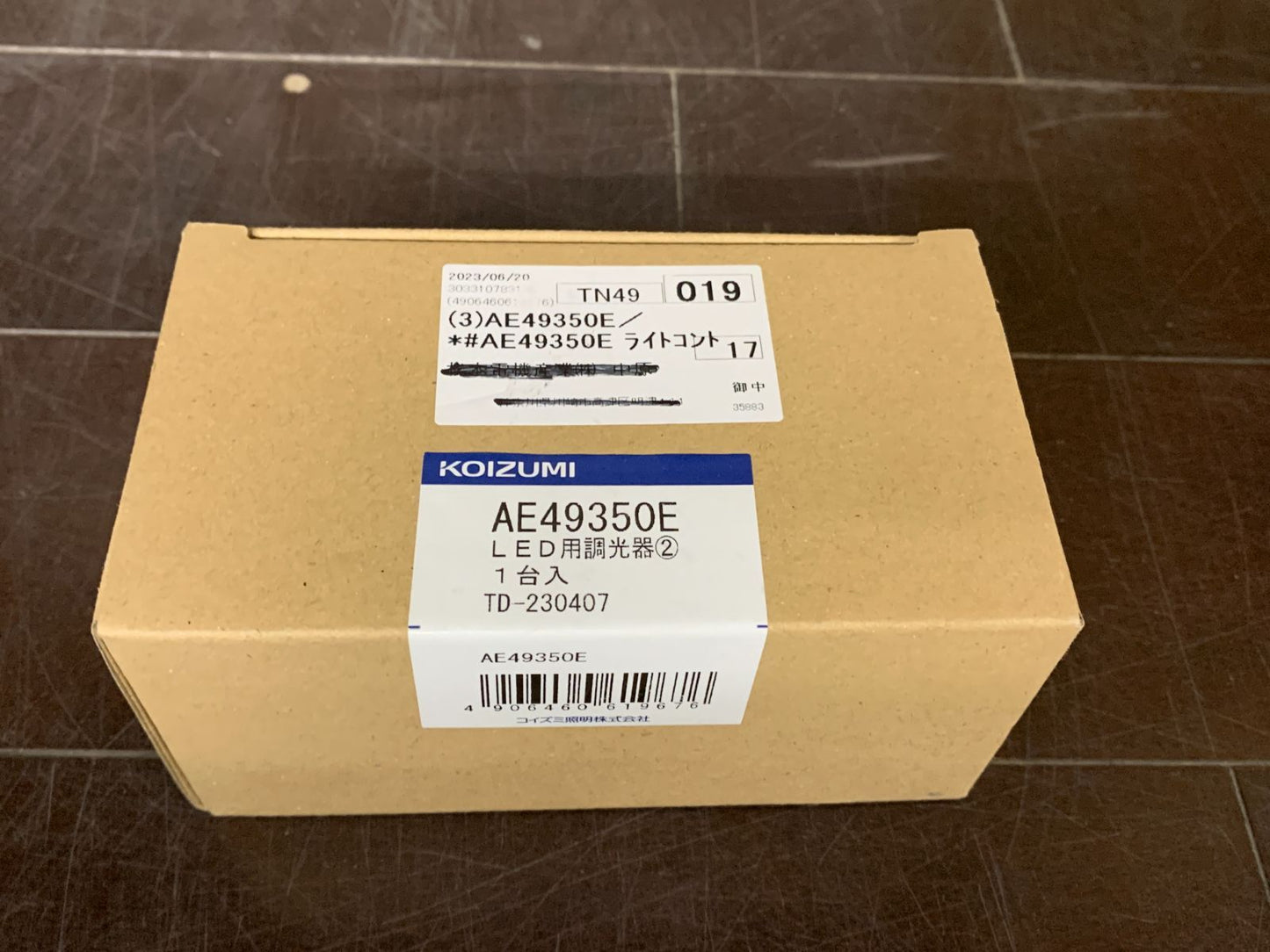 商品番号 A100217