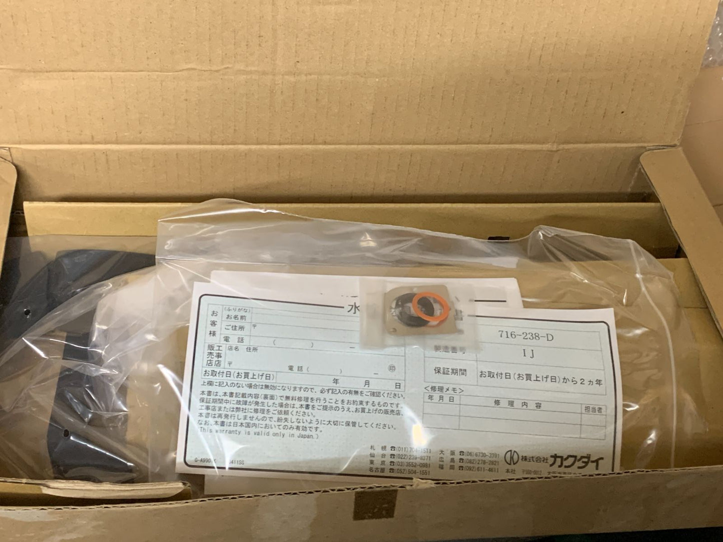 商品番号 A100171