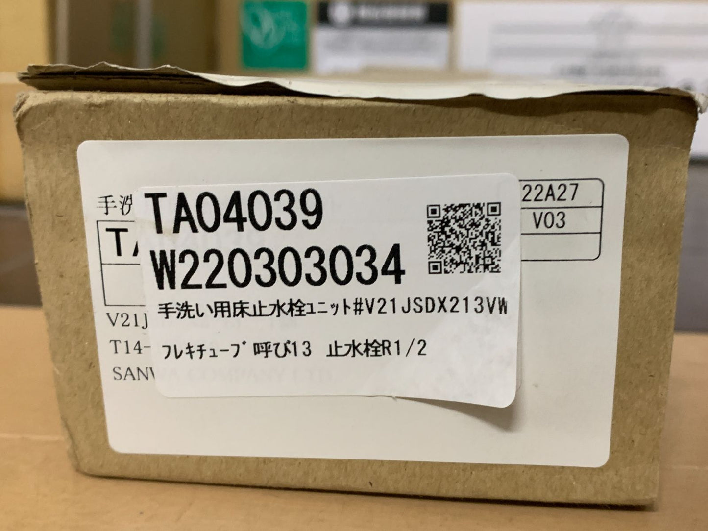 商品番号 A100179