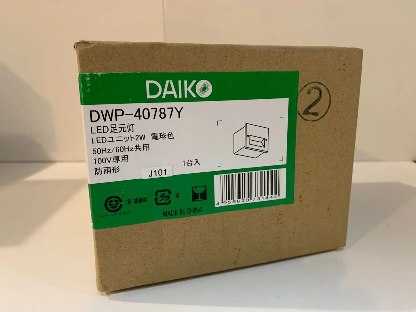 商品番号 A100107